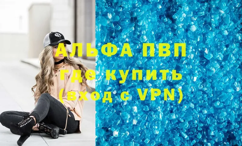 Купить наркотик аптеки Невинномысск ГАШИШ  Cocaine  ГЕРОИН  Меф мяу мяу  Alpha-PVP 