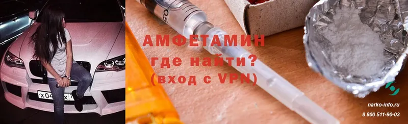 hydra ССЫЛКА  Невинномысск  Amphetamine Premium 