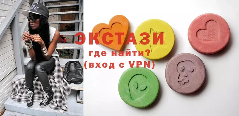 Экстази 99%  купить закладку  Невинномысск 